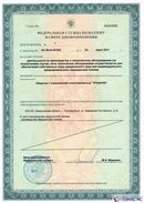 ДЭНАС-Кардио 2 программы в Елабуге купить Скэнар официальный сайт - denasvertebra.ru 