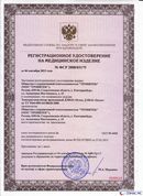ДЭНАС-Остео 4 программы в Елабуге купить Скэнар официальный сайт - denasvertebra.ru 