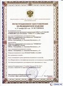 Скэнар официальный сайт - denasvertebra.ru ДЭНАС-ПКМ (Детский доктор, 24 пр.) в Елабуге купить